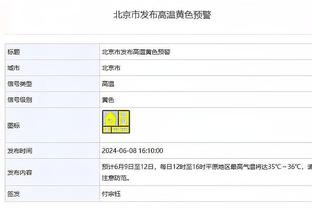 津媒：国足锋无力但变阵空间十分有限，扬科维奇带4门将并不明智