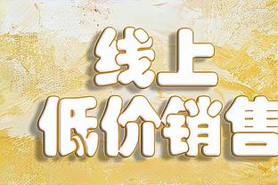 2024欧洲杯揭幕战确定：6月14日德国队迎战苏格兰队