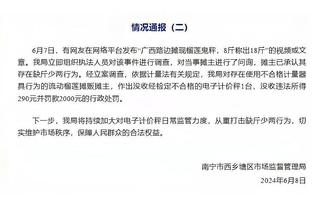 乔治：恩比德本赛季应该场均40分 他是我们这个时代的奥尼尔